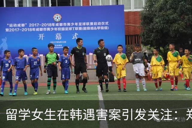 留学女生在韩遇害案引发关注：郑某曾利用学业威胁多名女性学生