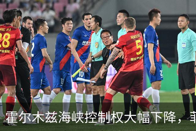 霍尔木兹海峡控制权大幅下降，菲律宾校园枪击直播引发关注